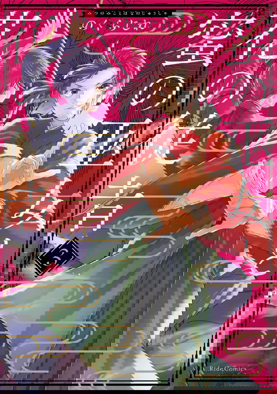 bg-image