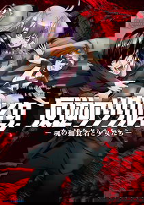 Soul Eater of the Rebellion