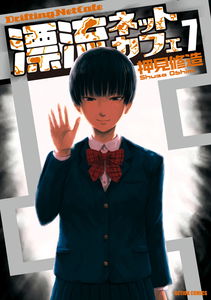 Cover 3