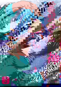 Satsujin Game "Haishin Gentei" - Nandemo Negai ga Kanau Appli o Otoshitara, Kagami no Koroshiai Game ni Makikomaremashita