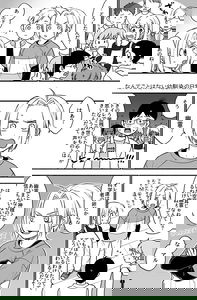 Fullmetal Alchemist - The Ordinary Life of Childhood Friends Where Nothing Particular Happened (Doujinshi)