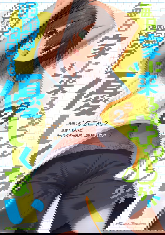 bg-image