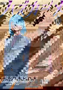 Hazukashime