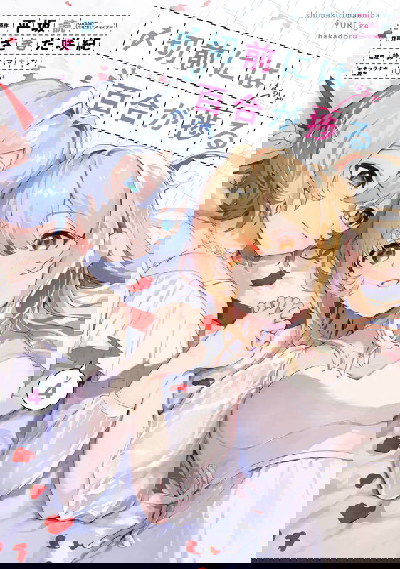 bg-image