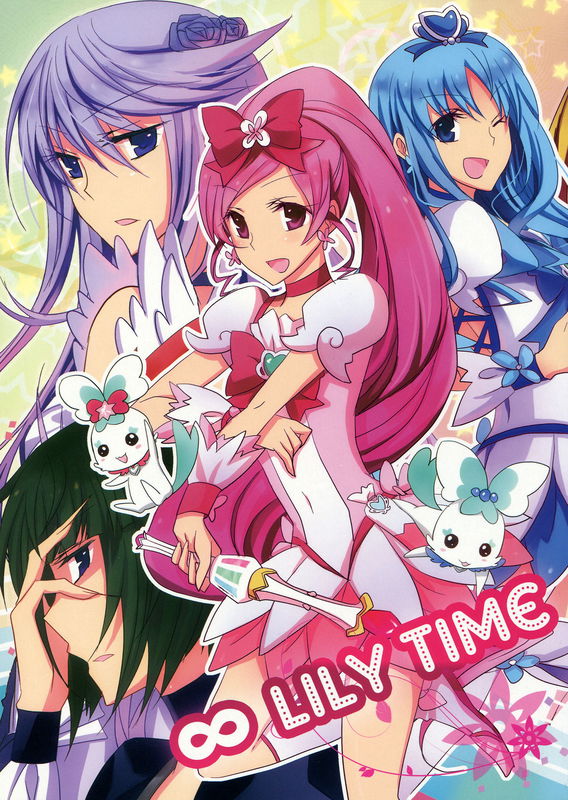 Heartcatch Precure - ∞ Lily Time (Doujinshi)