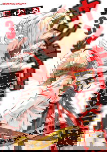 Motorcycle Gang Leader ♂ Reborn As A Villainess ♀