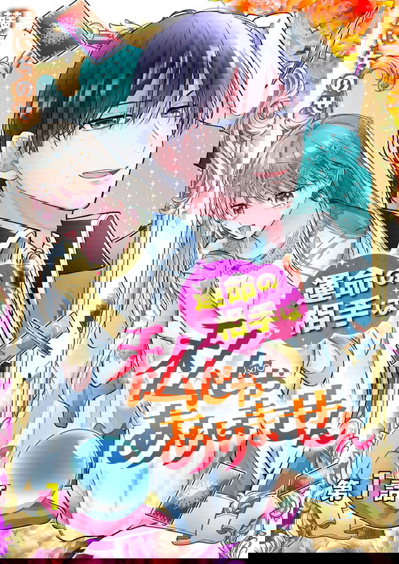 bg-image