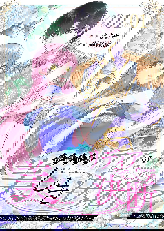 bg-image