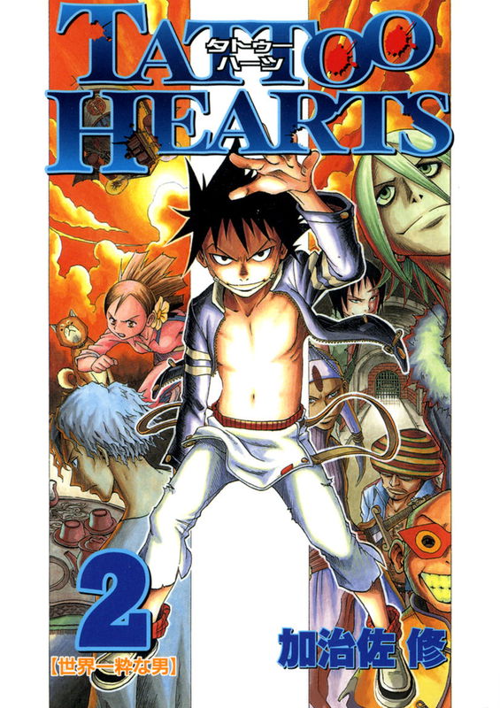 Tattoo Hearts