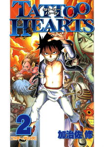 Tattoo Hearts
