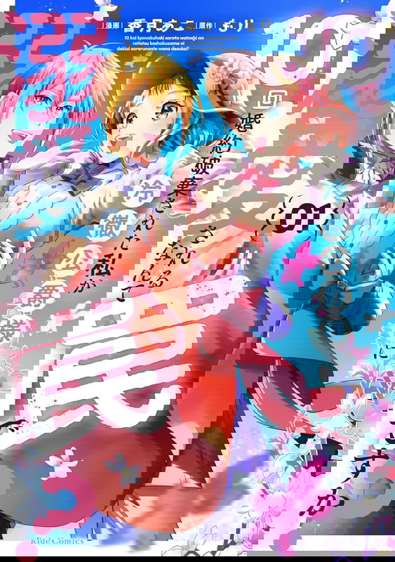 bg-image
