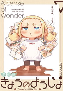 Today's Little Girl