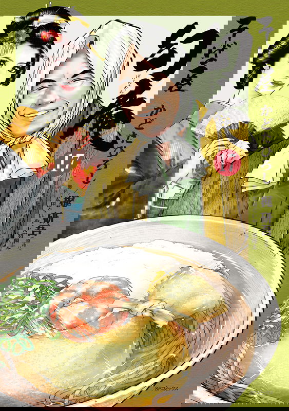 Soba Restaurant Genan