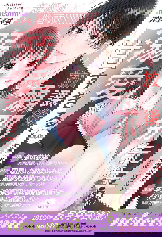 bg-image