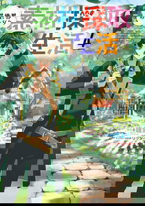 Living a Carefree Life Collecting Raw Materials in Another World