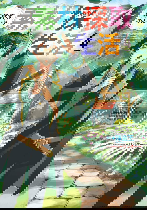 bg-image