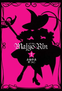 Majo Rin