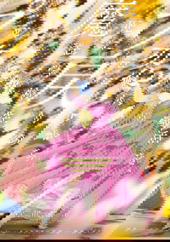 bg-image