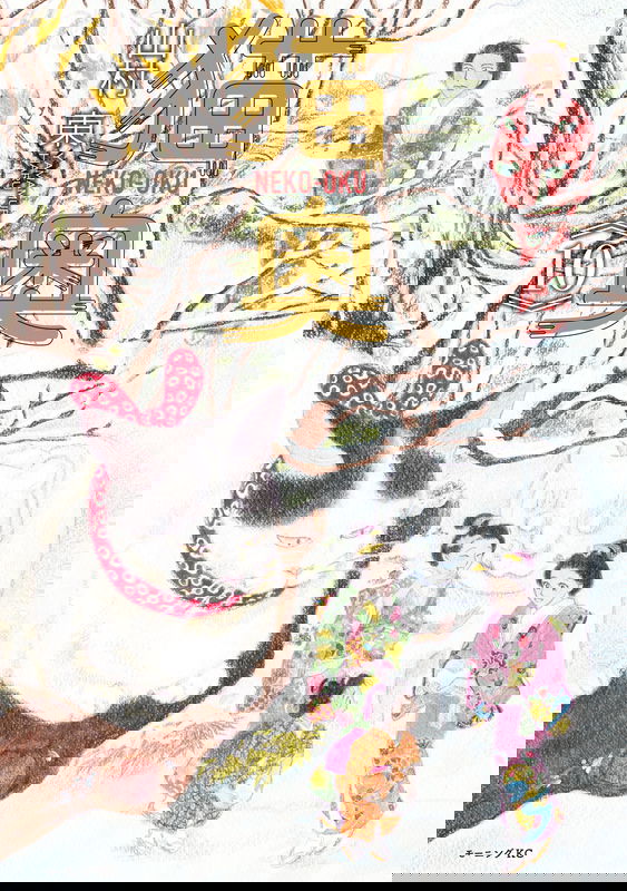 bg-image