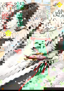 A User of Green Magic and Fragrance