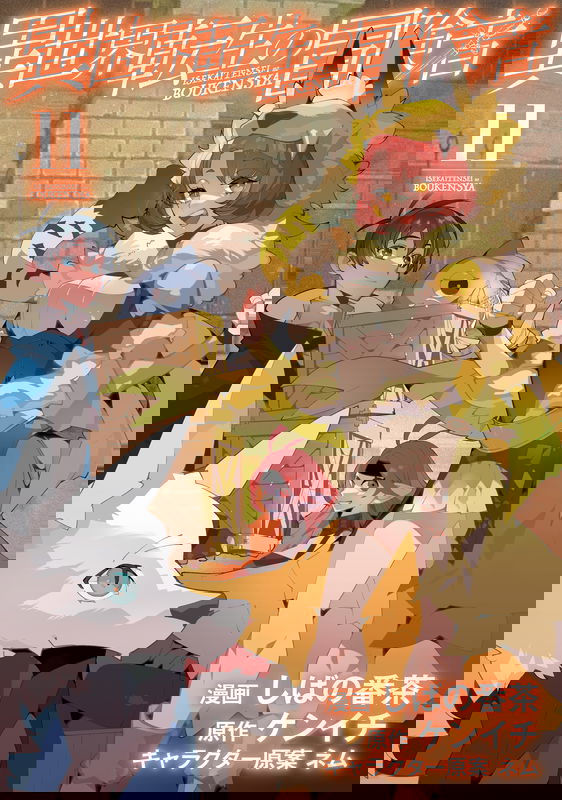 bg-image