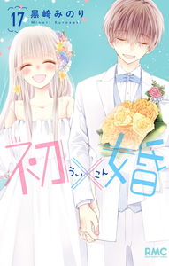 First x Marriage