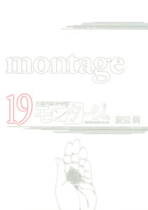 Montage