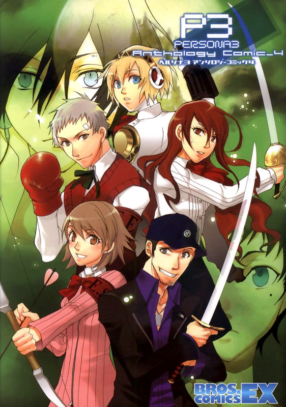 Persona 3 Anthology Comic