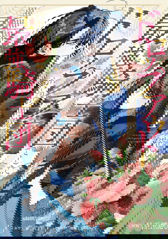 bg-image