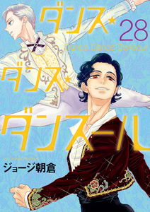Dance Dance Danseur