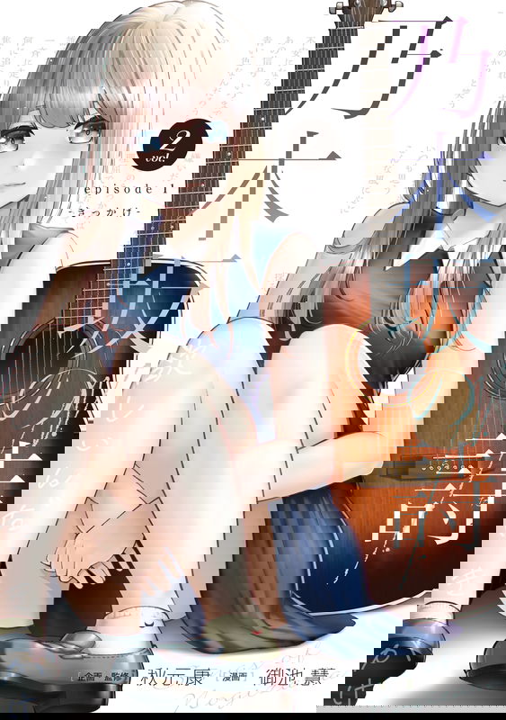 Nogizaka no Uta