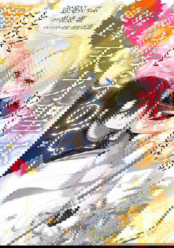 bg-image