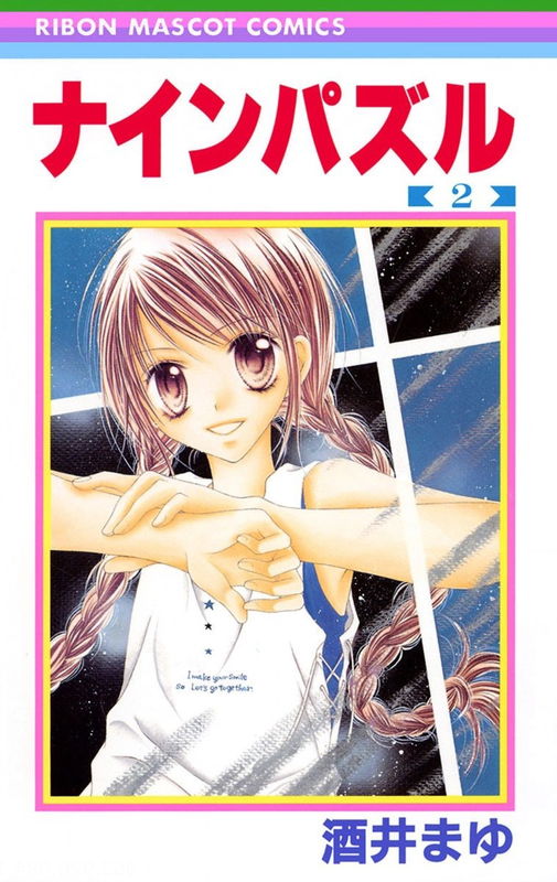 Nine Puzzle
