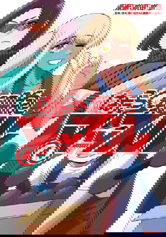 bg-image