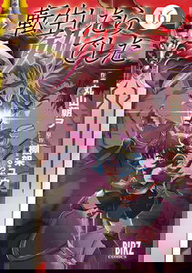 Reincarnated as a Sword