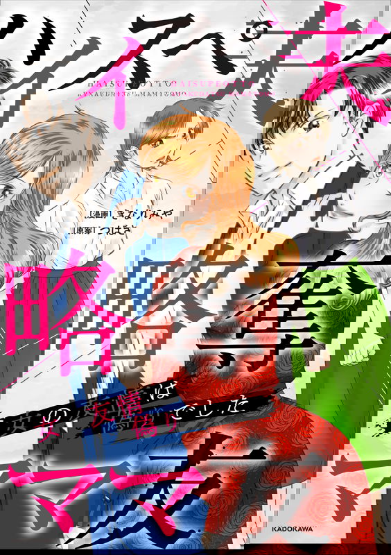 bg-image
