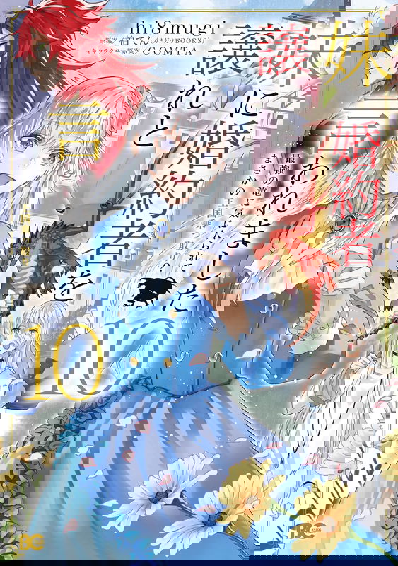 bg-image