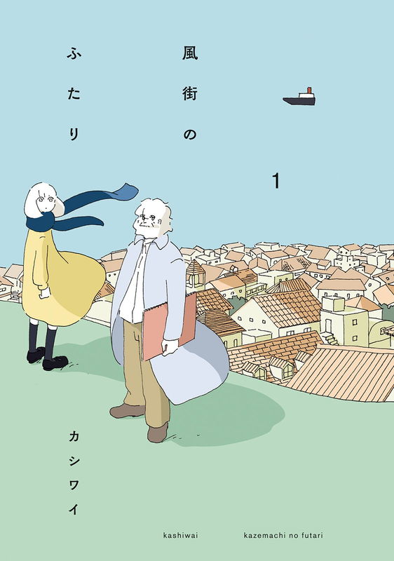 The Two of the Wind City