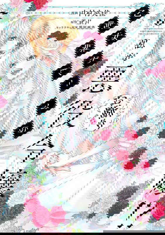 bg-image