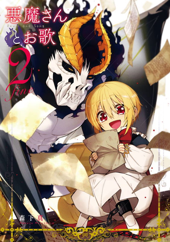 Demon and Song