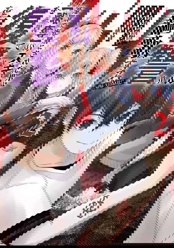 bg-image