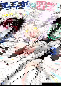 Danshikou no Hanyuu-san