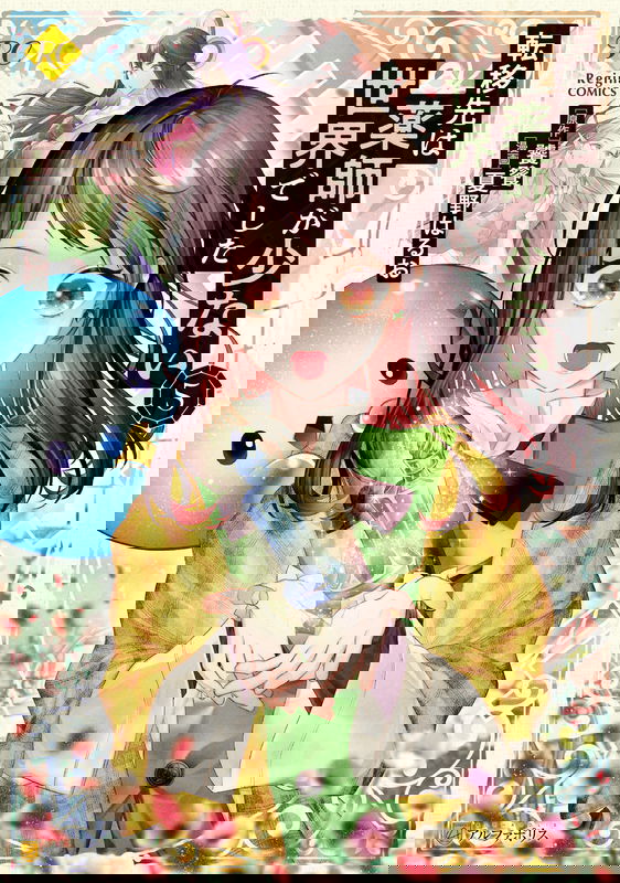 bg-image