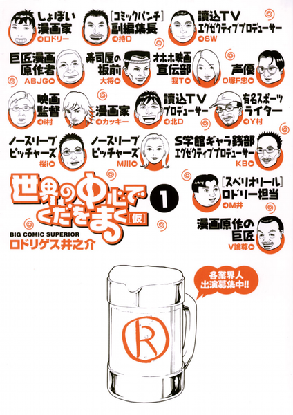 cover