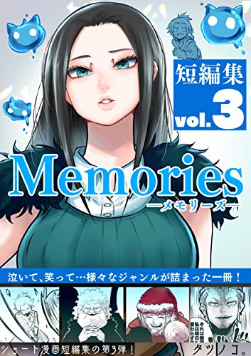Memories