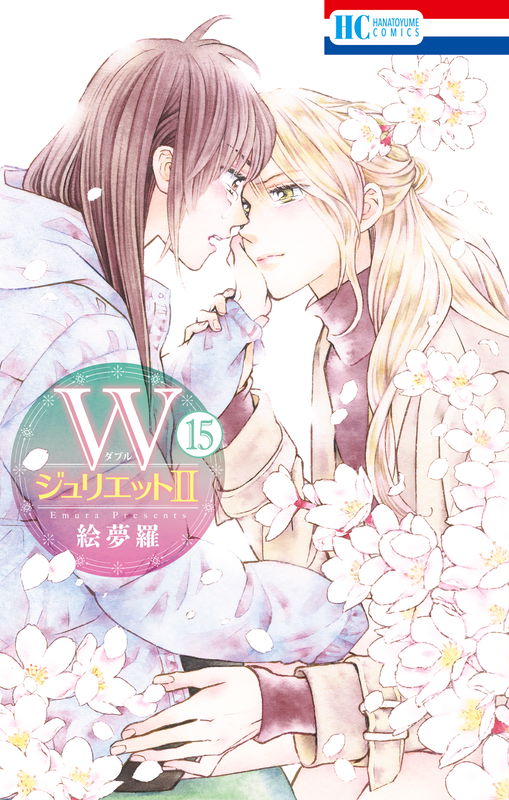 W Juliet 2