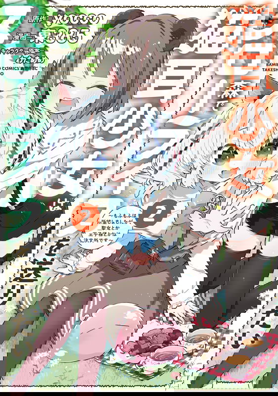bg-image