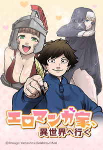Erocomic Artist Goes To Another World
