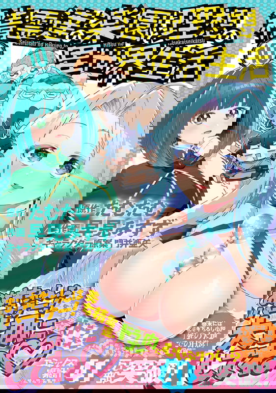 bg-image