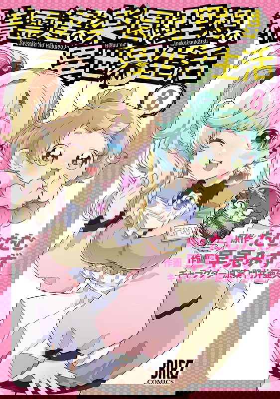 bg-image